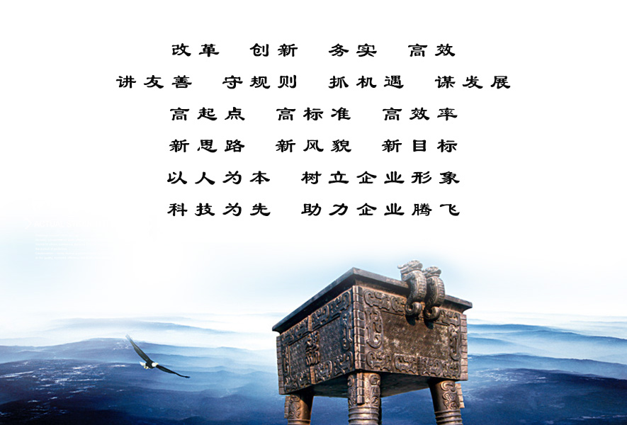 企業文化.jpg 企業文化.jpg